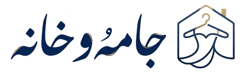 فروشگاه اینترنتی جامه و خانه